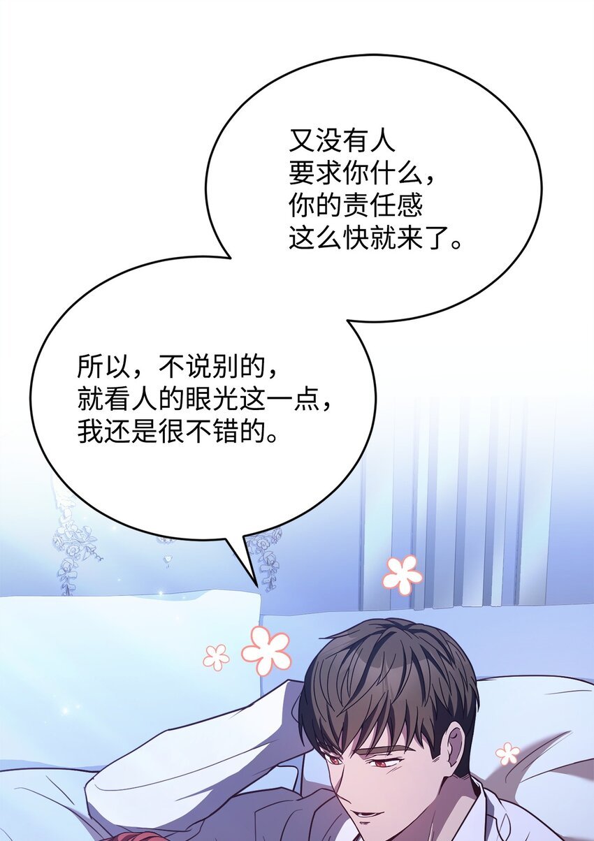 95 订婚前夕