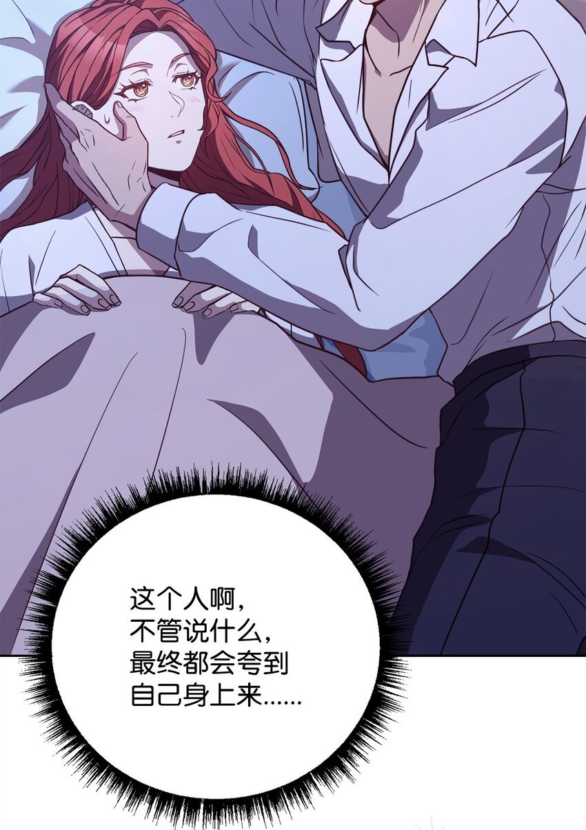 95 订婚前夕