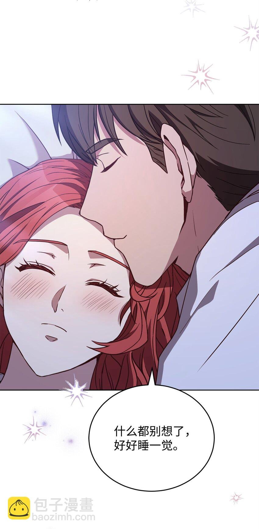95 订婚前夕