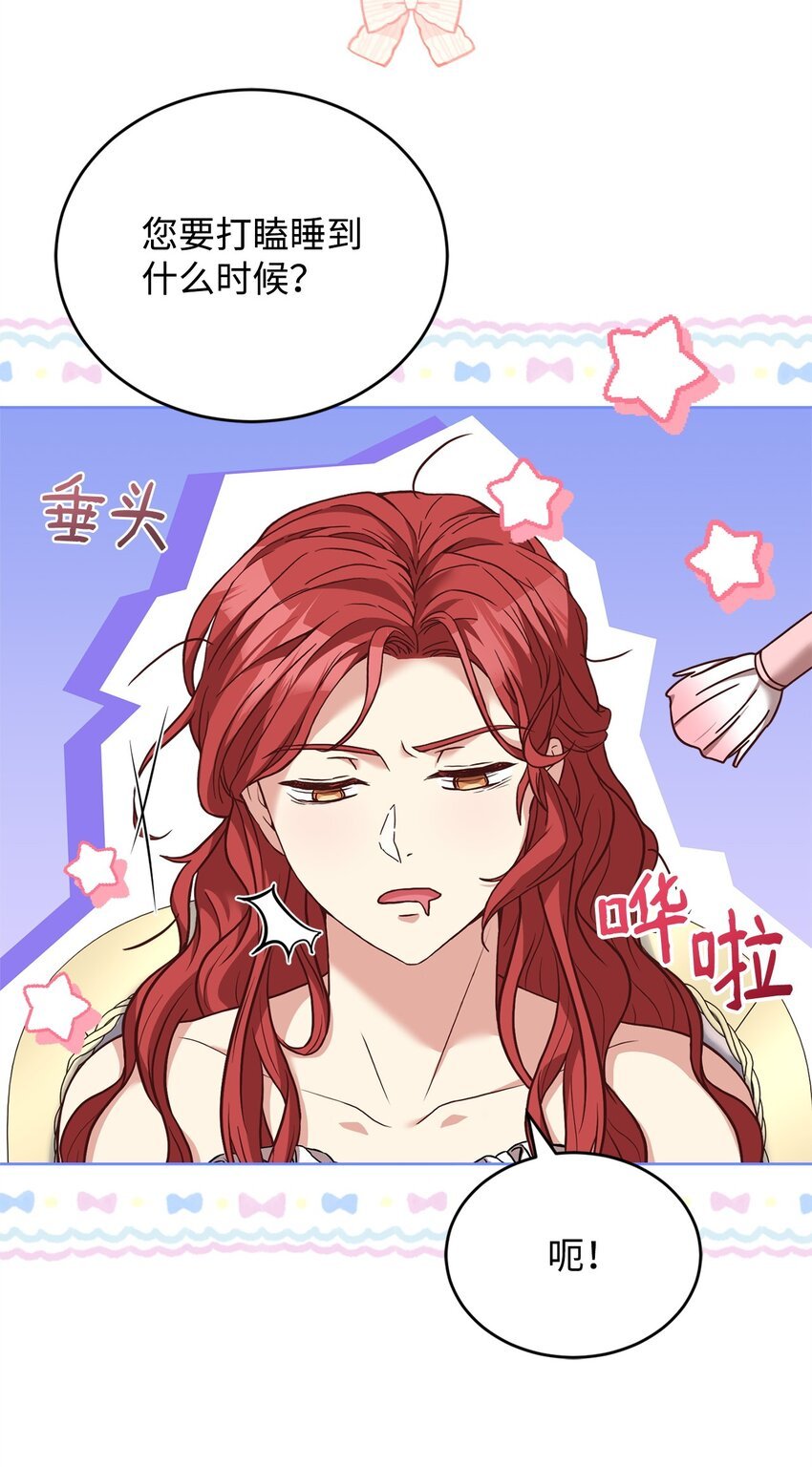 95 订婚前夕