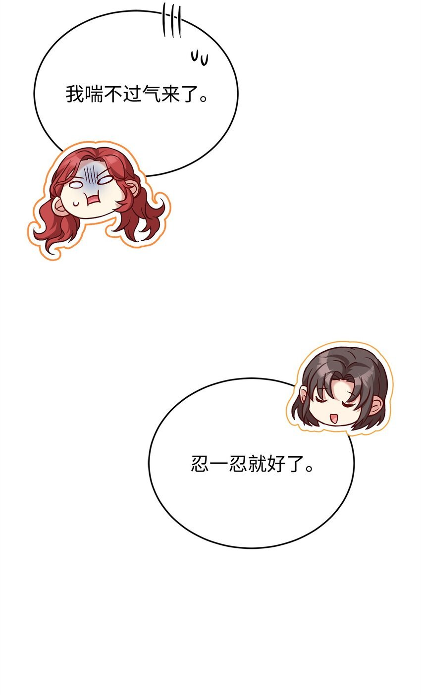 95 订婚前夕