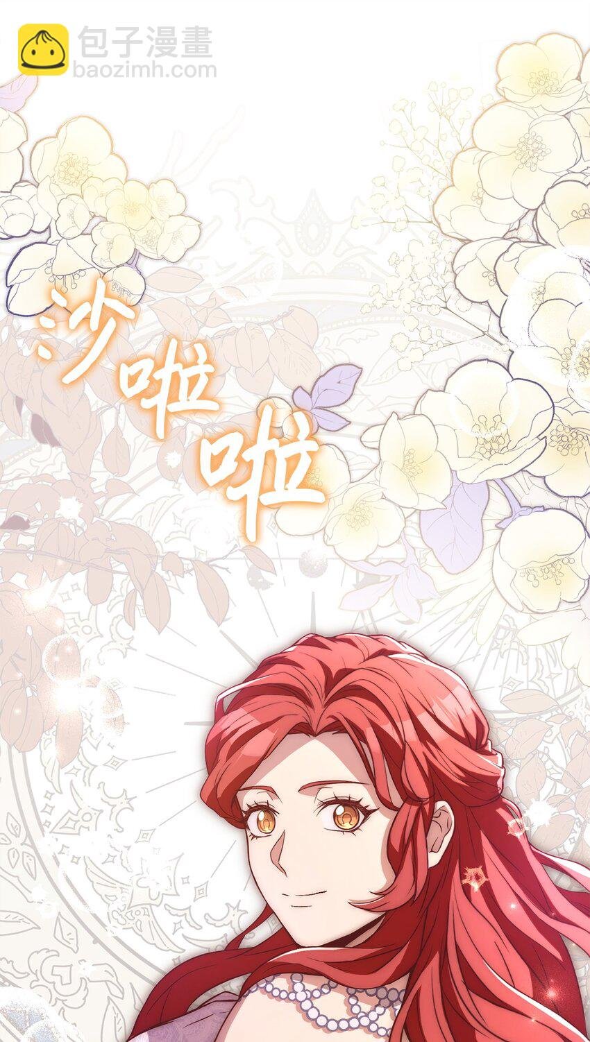 95 订婚前夕