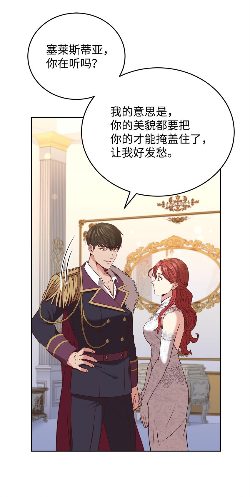 95 订婚前夕
