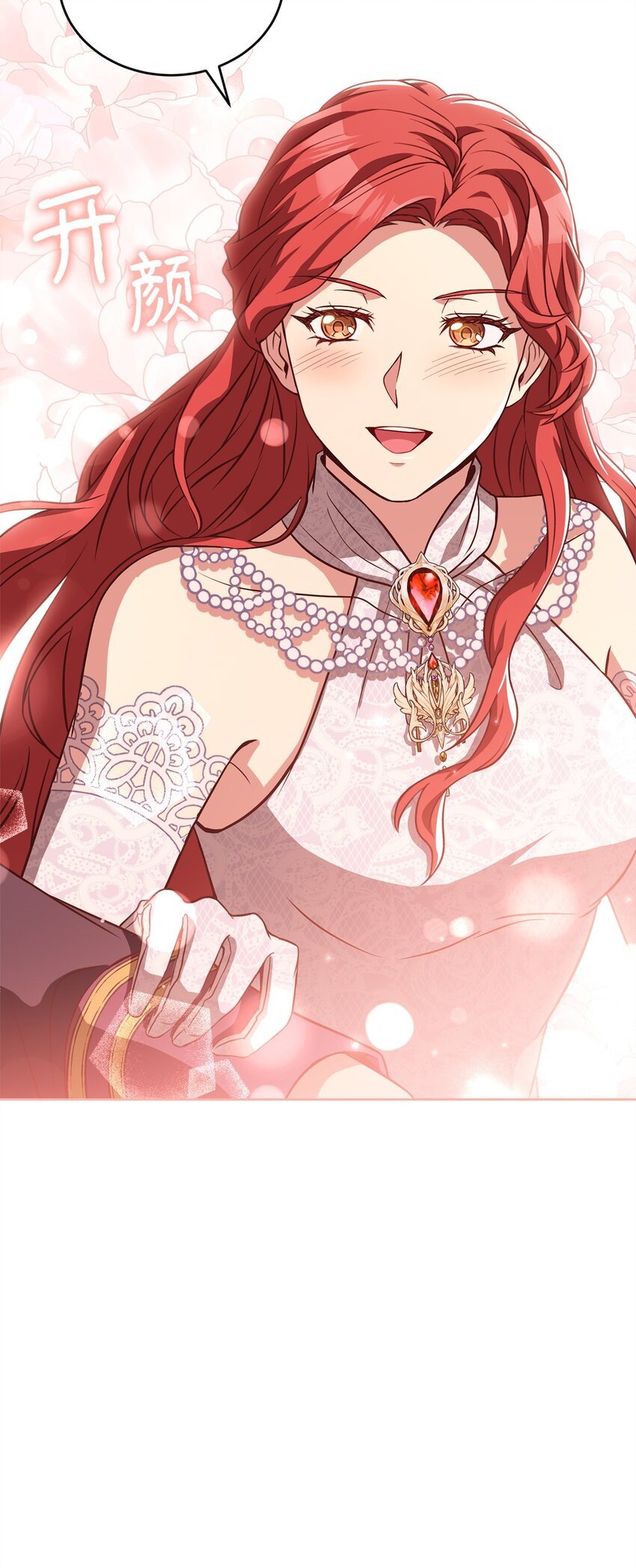 95 订婚前夕