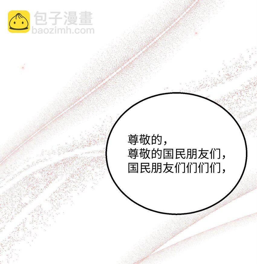 96 订婚仪式