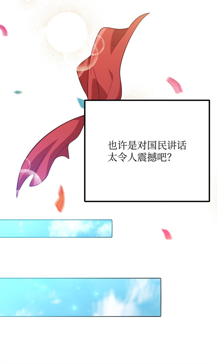 96 订婚仪式