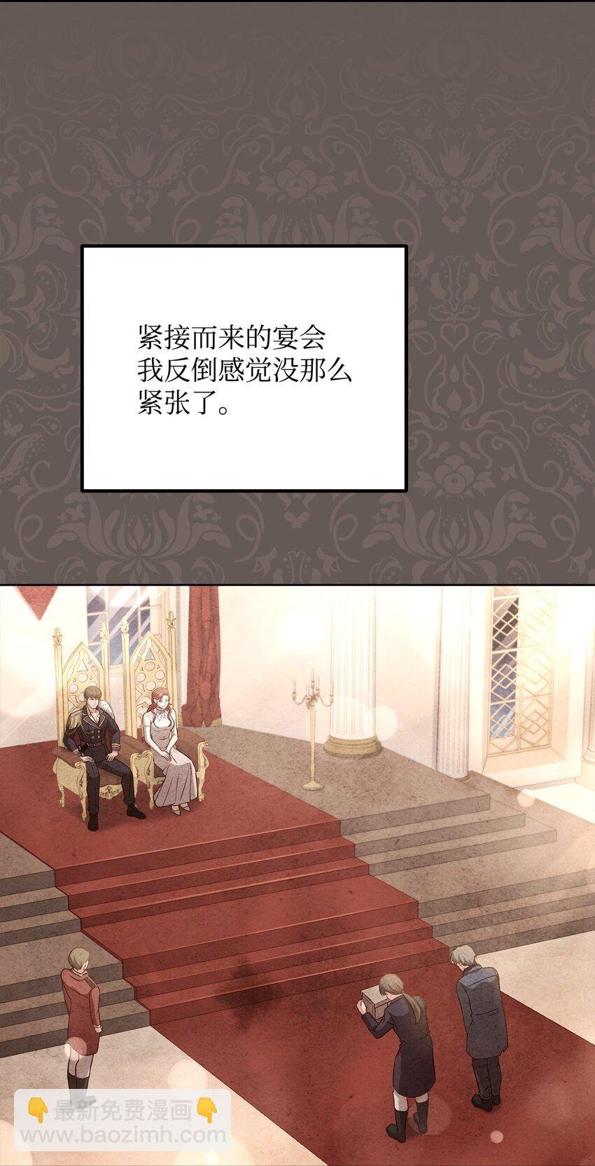 96 订婚仪式