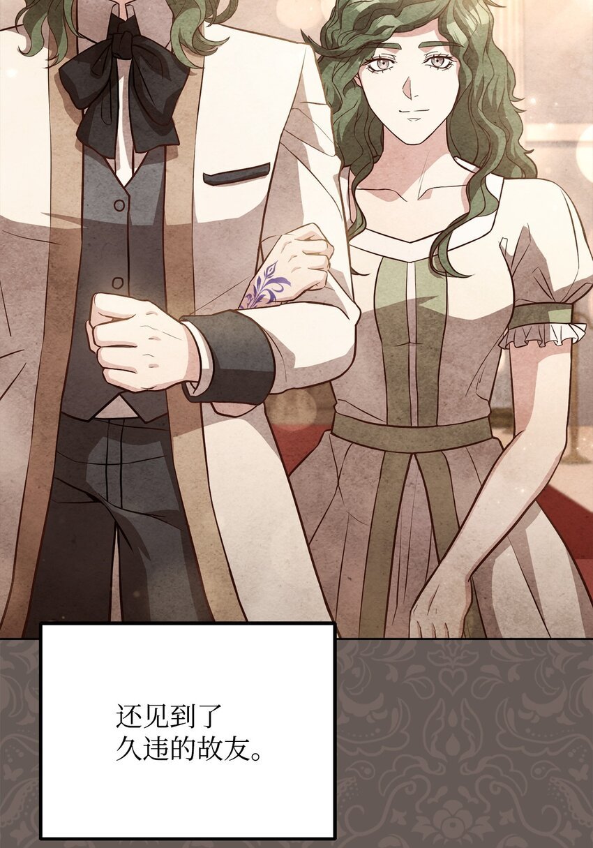 96 订婚仪式