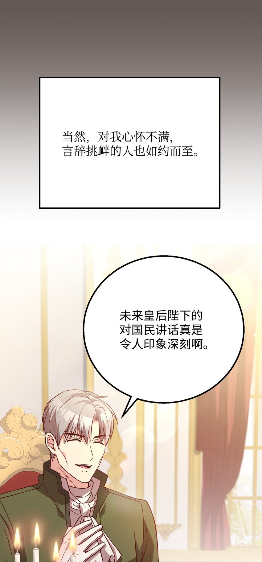 96 订婚仪式