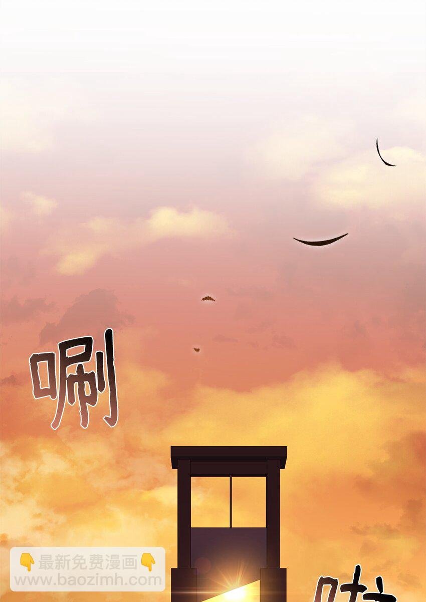97 刑场上的阴谋