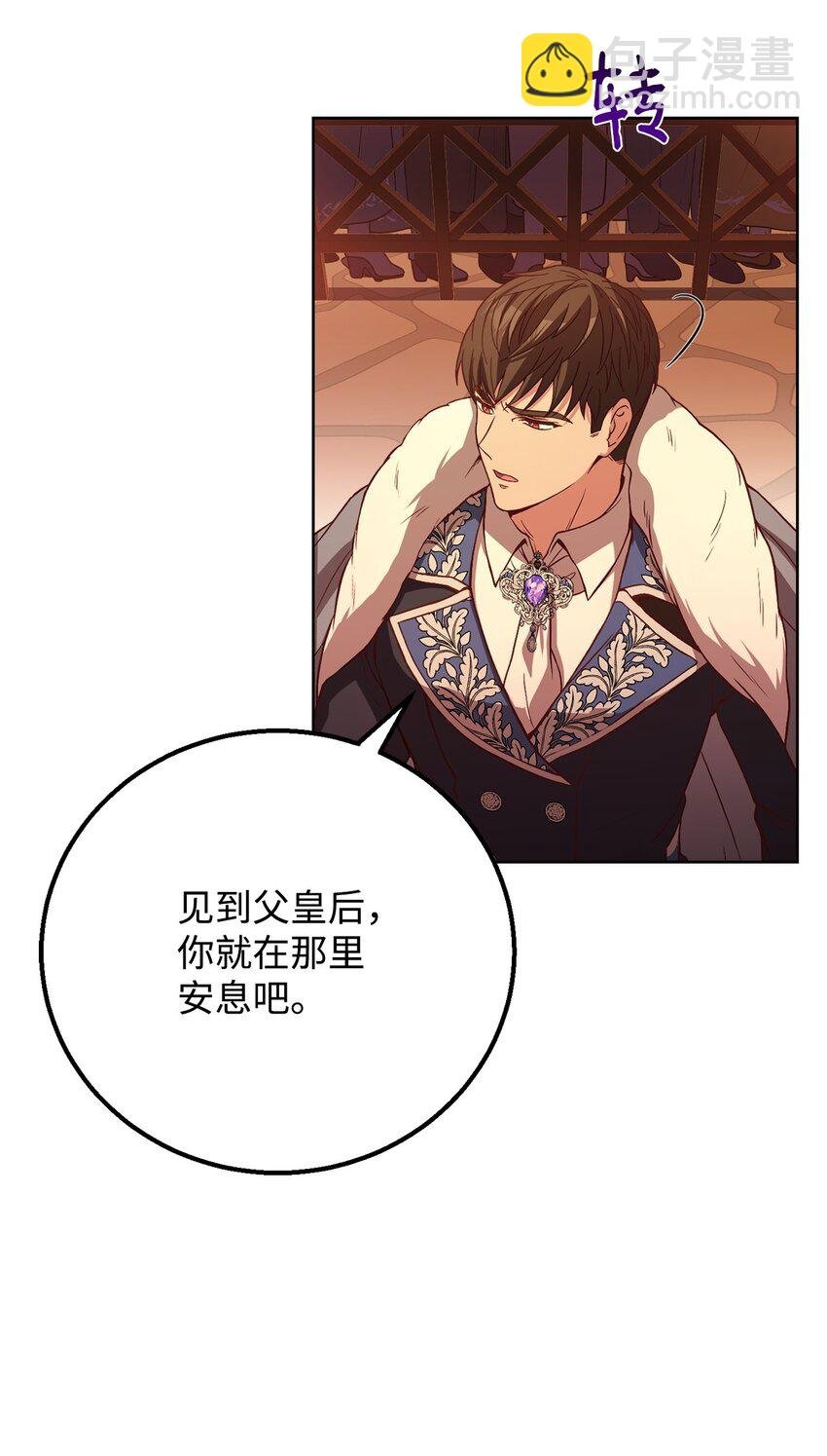 97 刑场上的阴谋