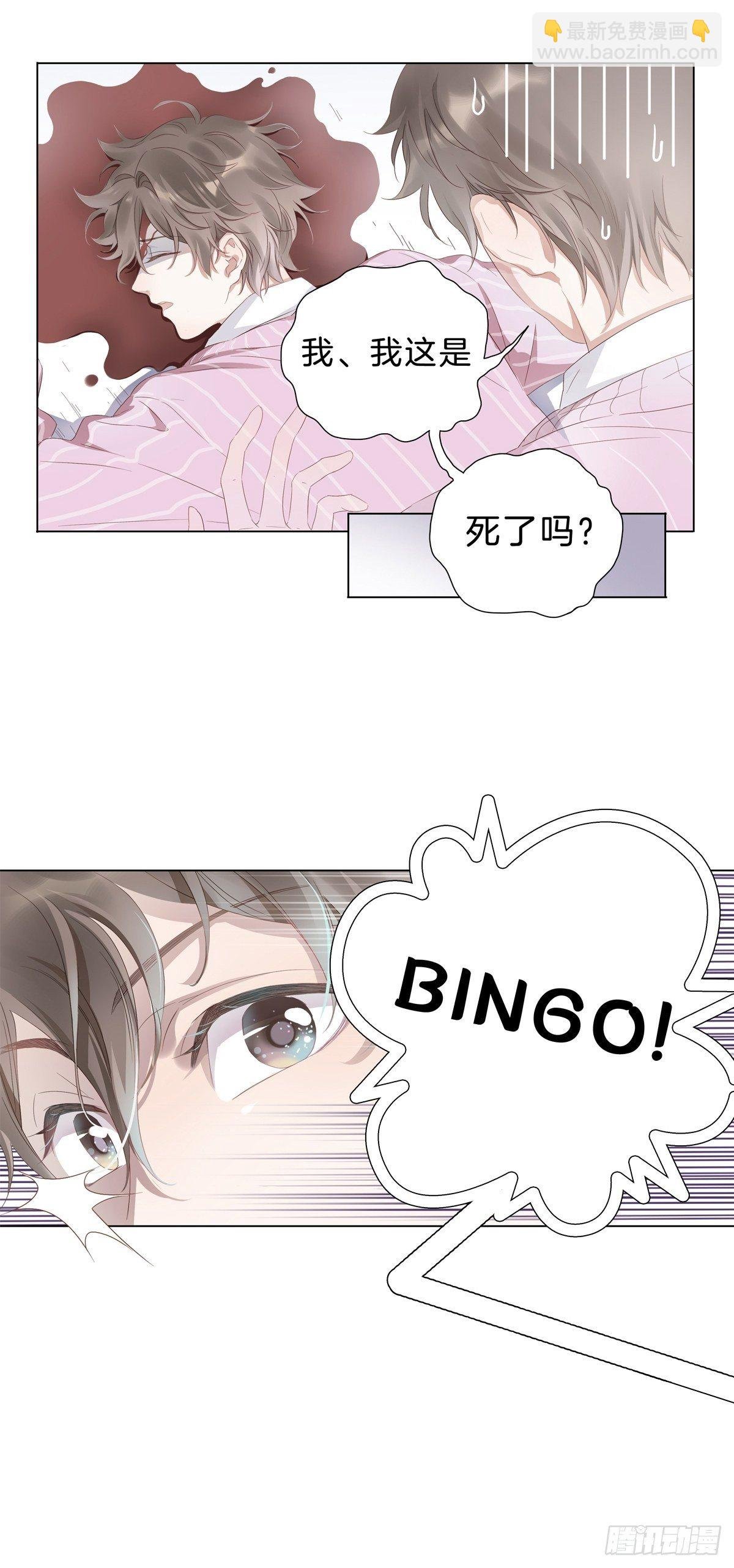 预告