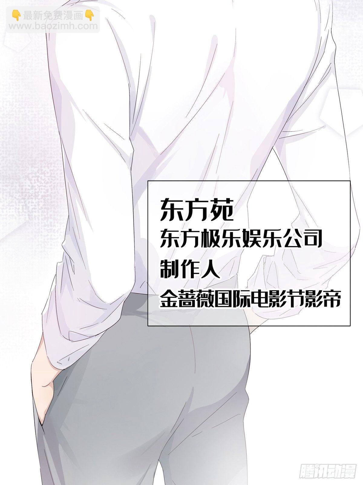 预告