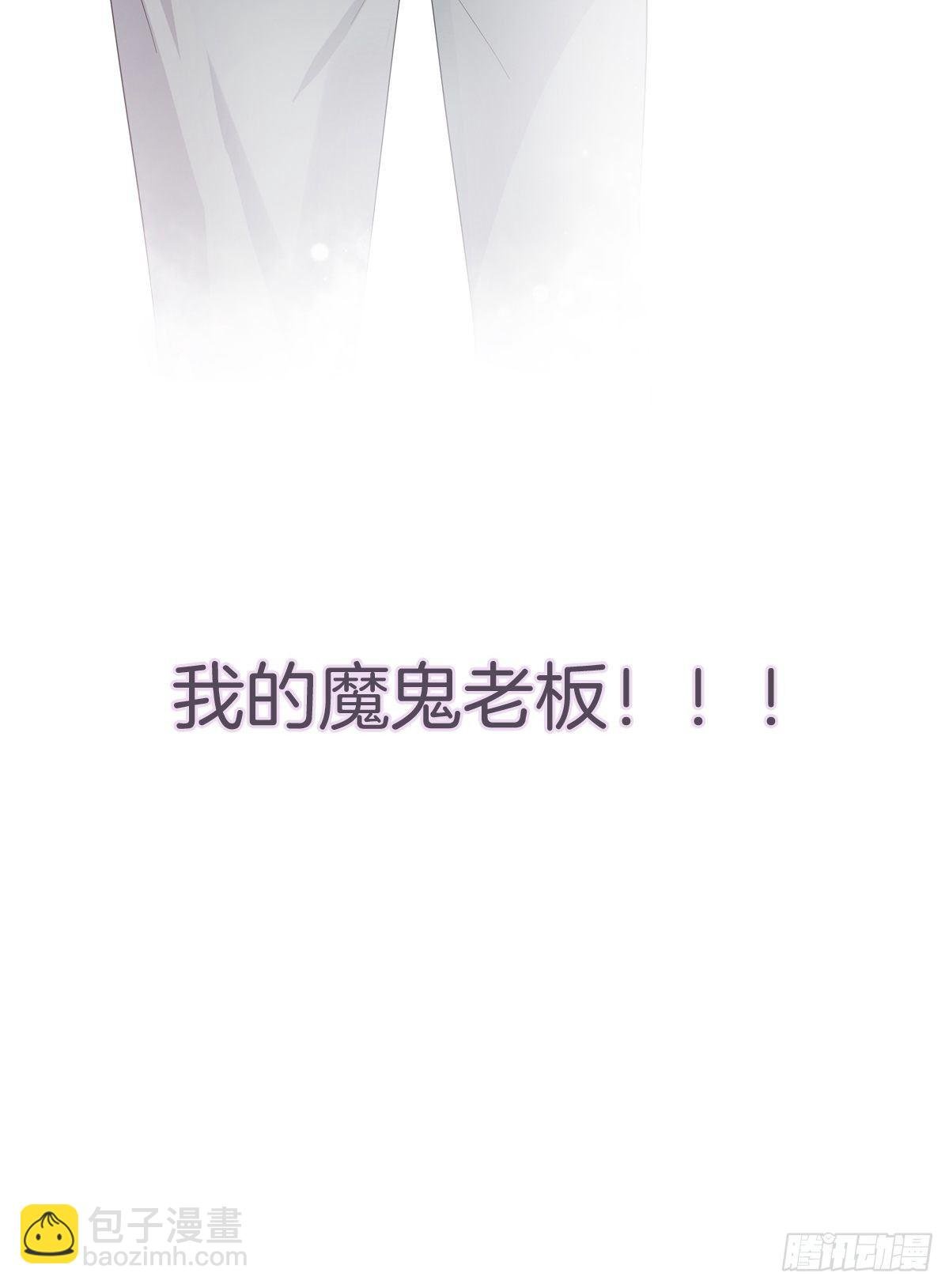 预告
