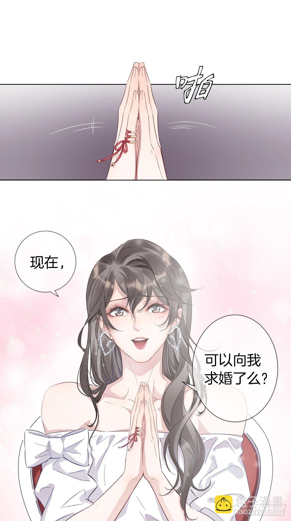 预告