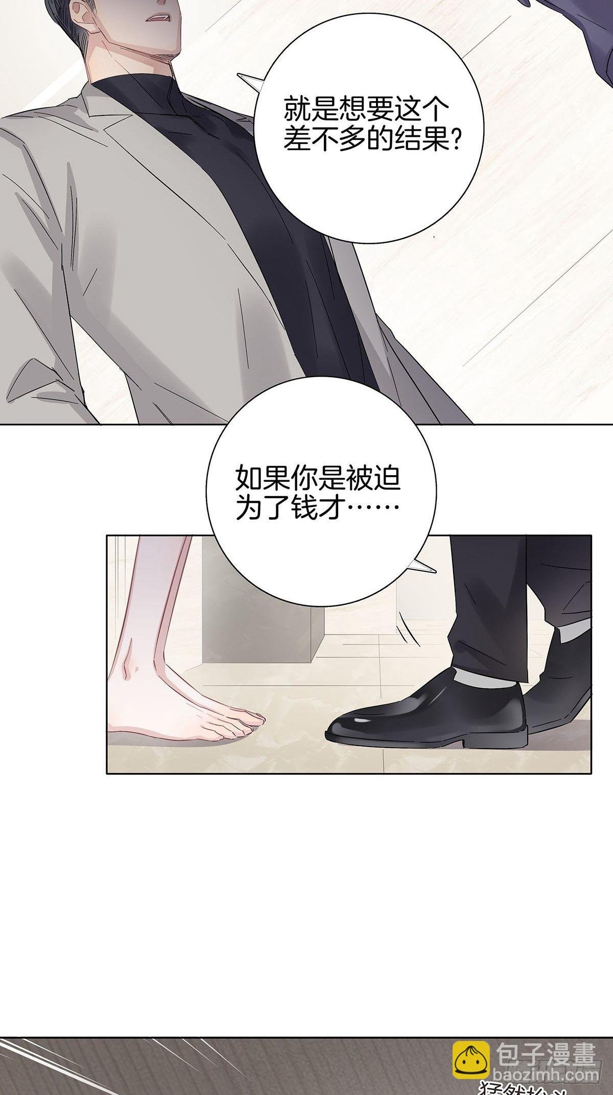 9 因为是哥哥
