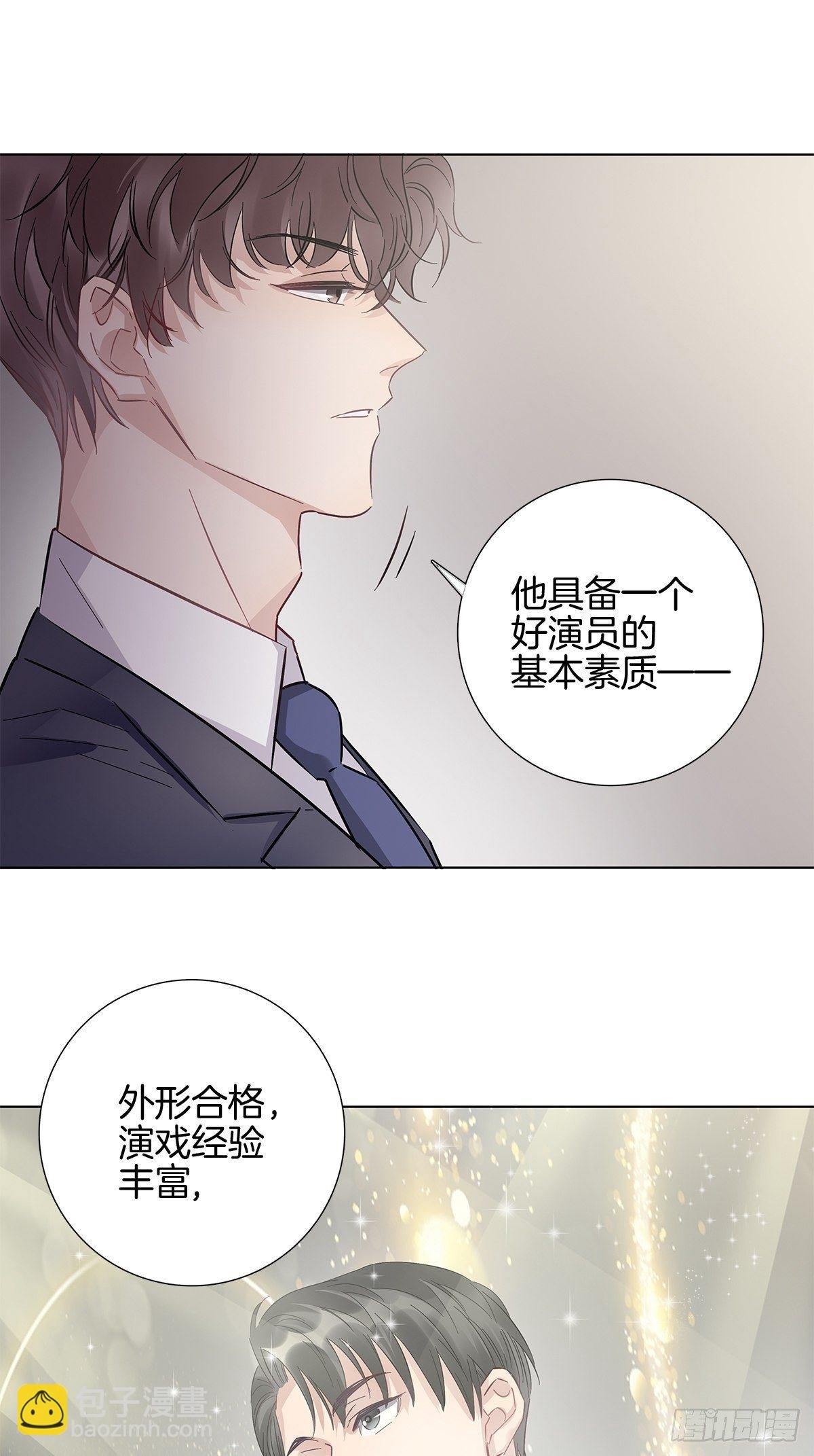 10 演员的觉悟