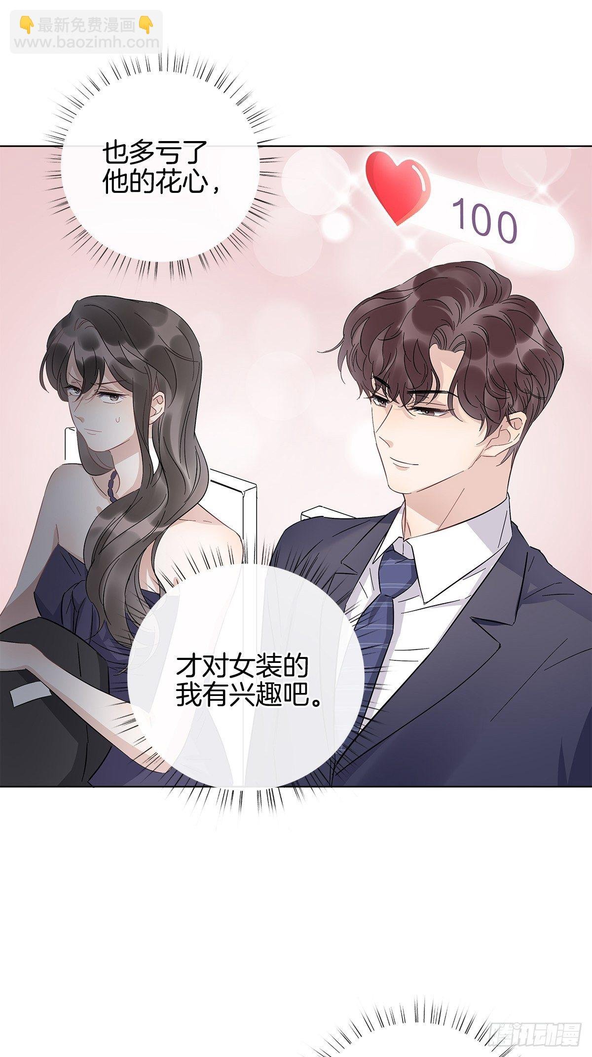 10 演员的觉悟
