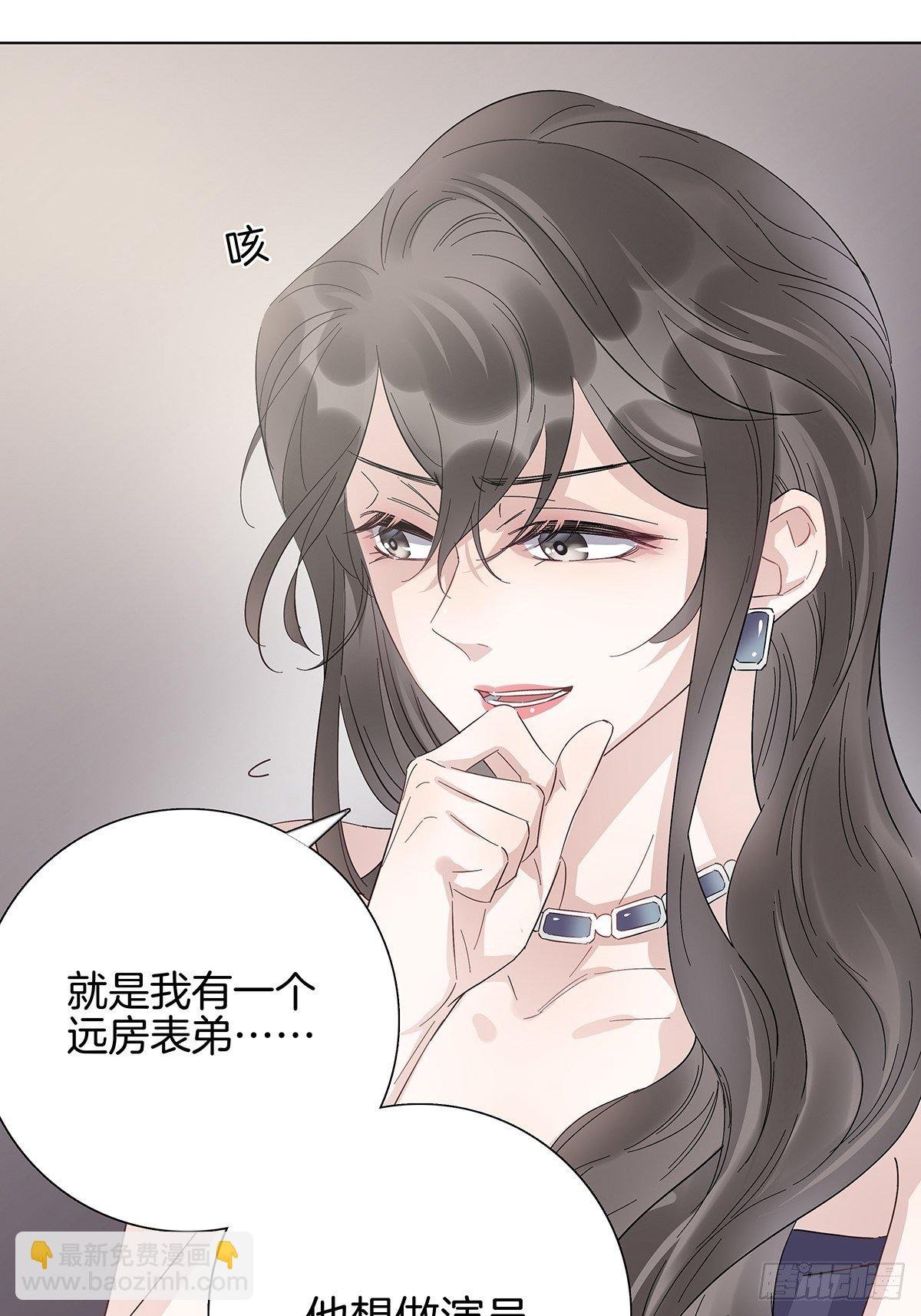 11 我送你回家