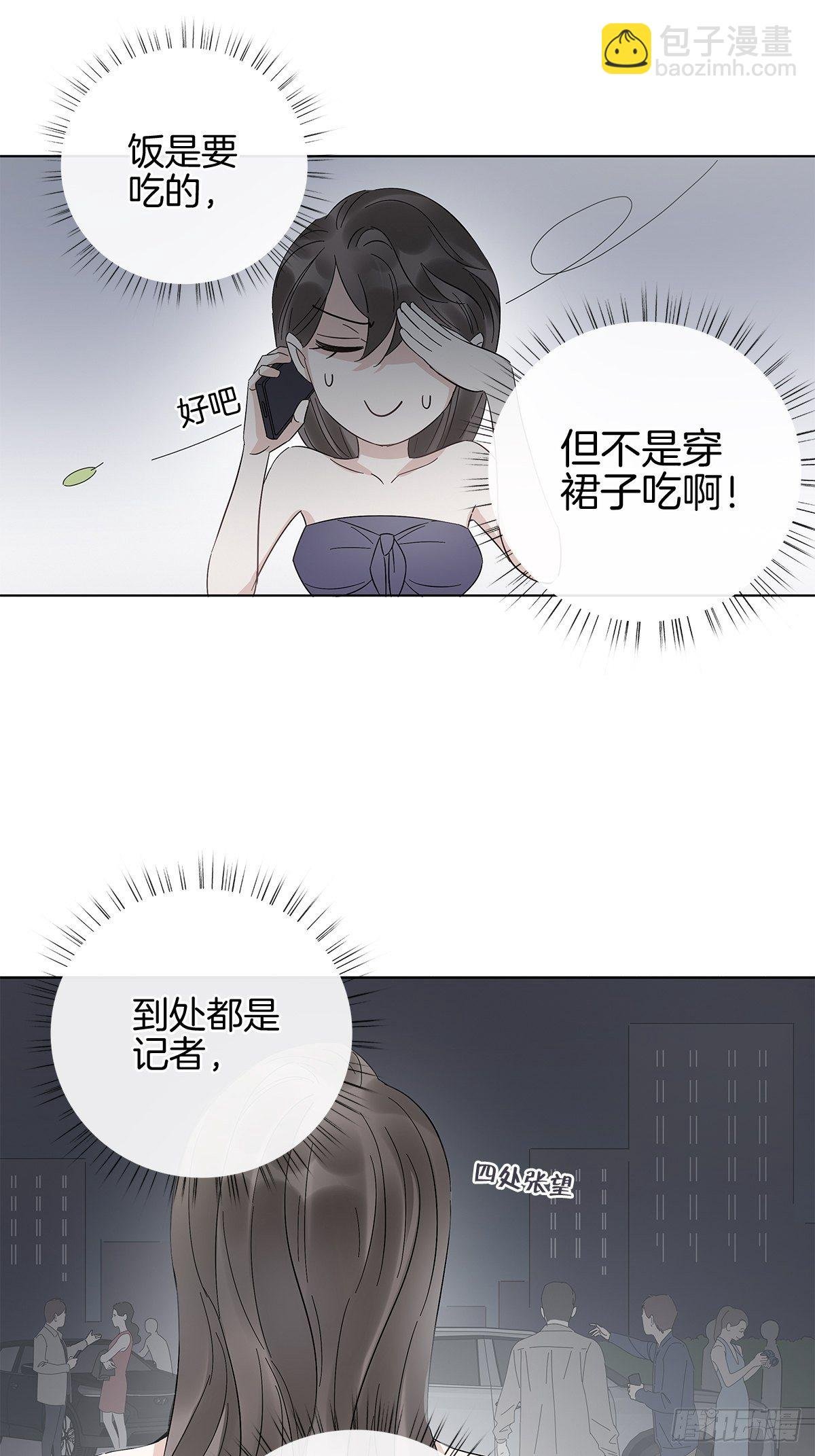 11 我送你回家
