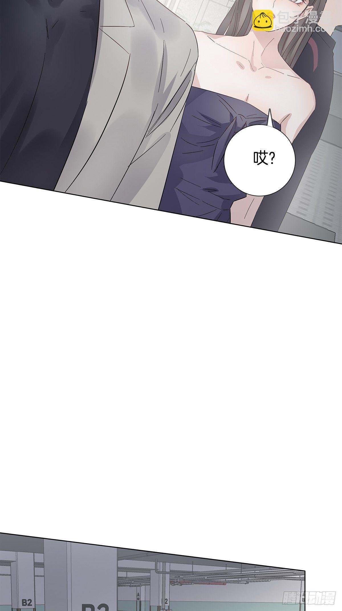 11 我送你回家
