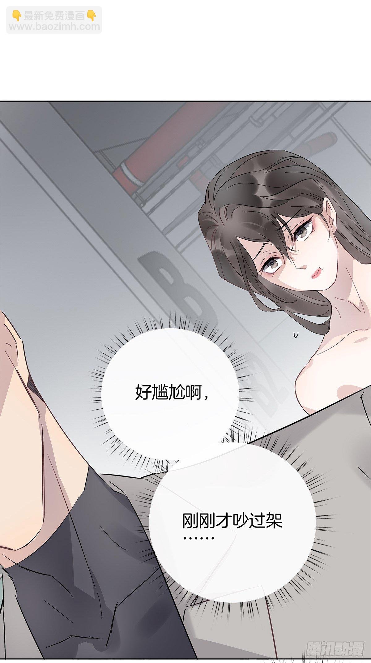 11 我送你回家