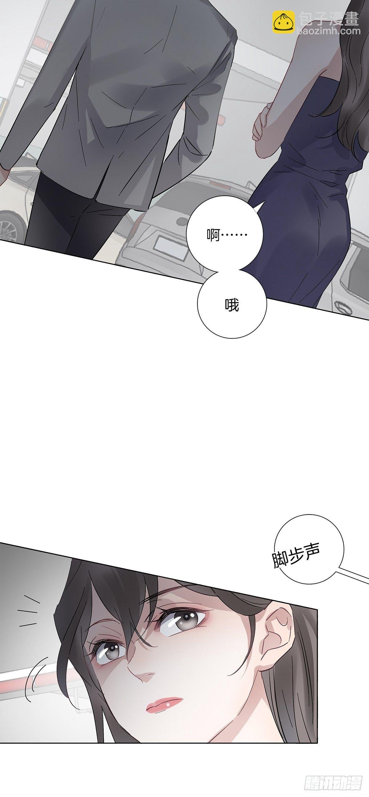 11 我送你回家
