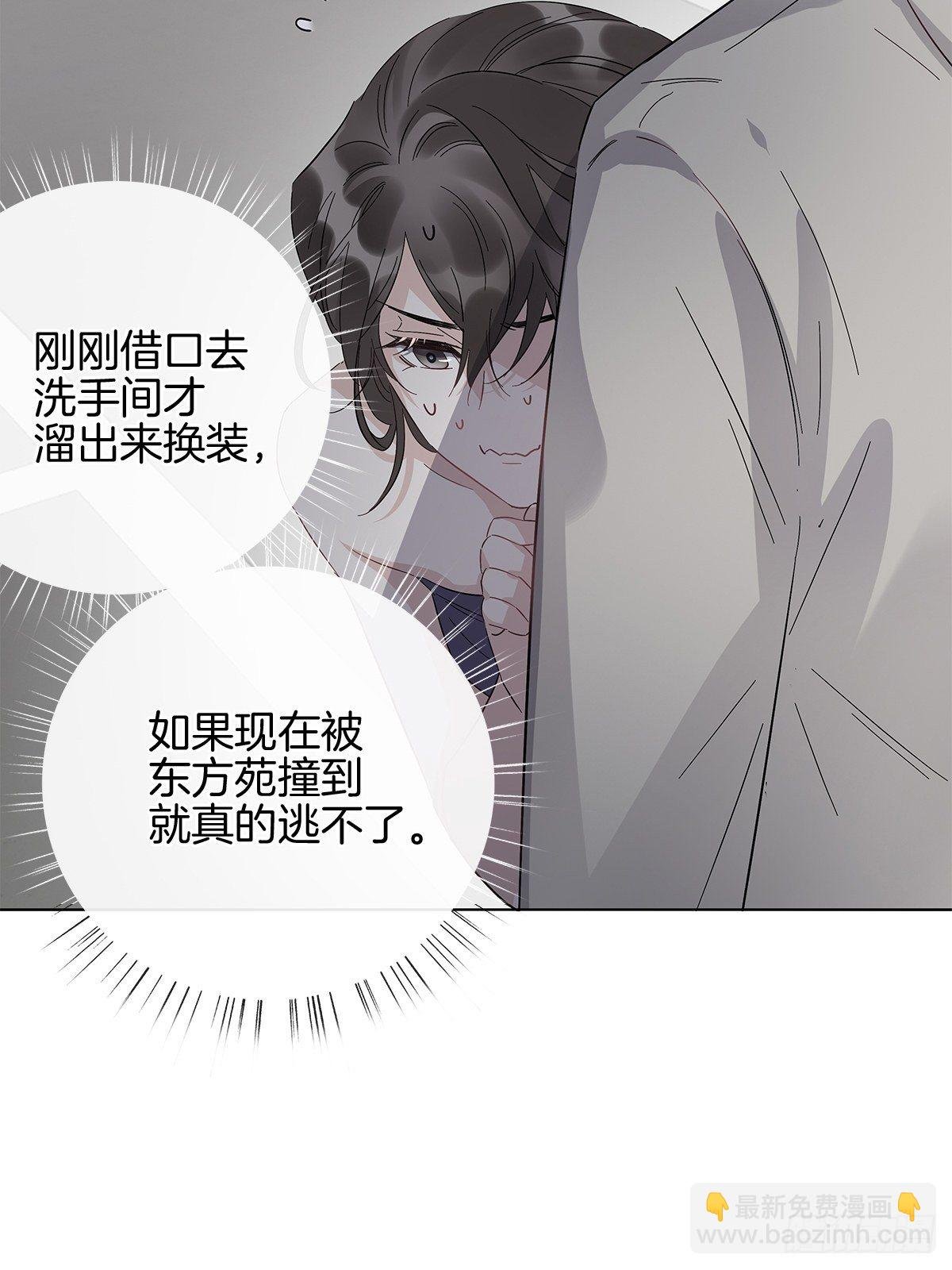 11 我送你回家