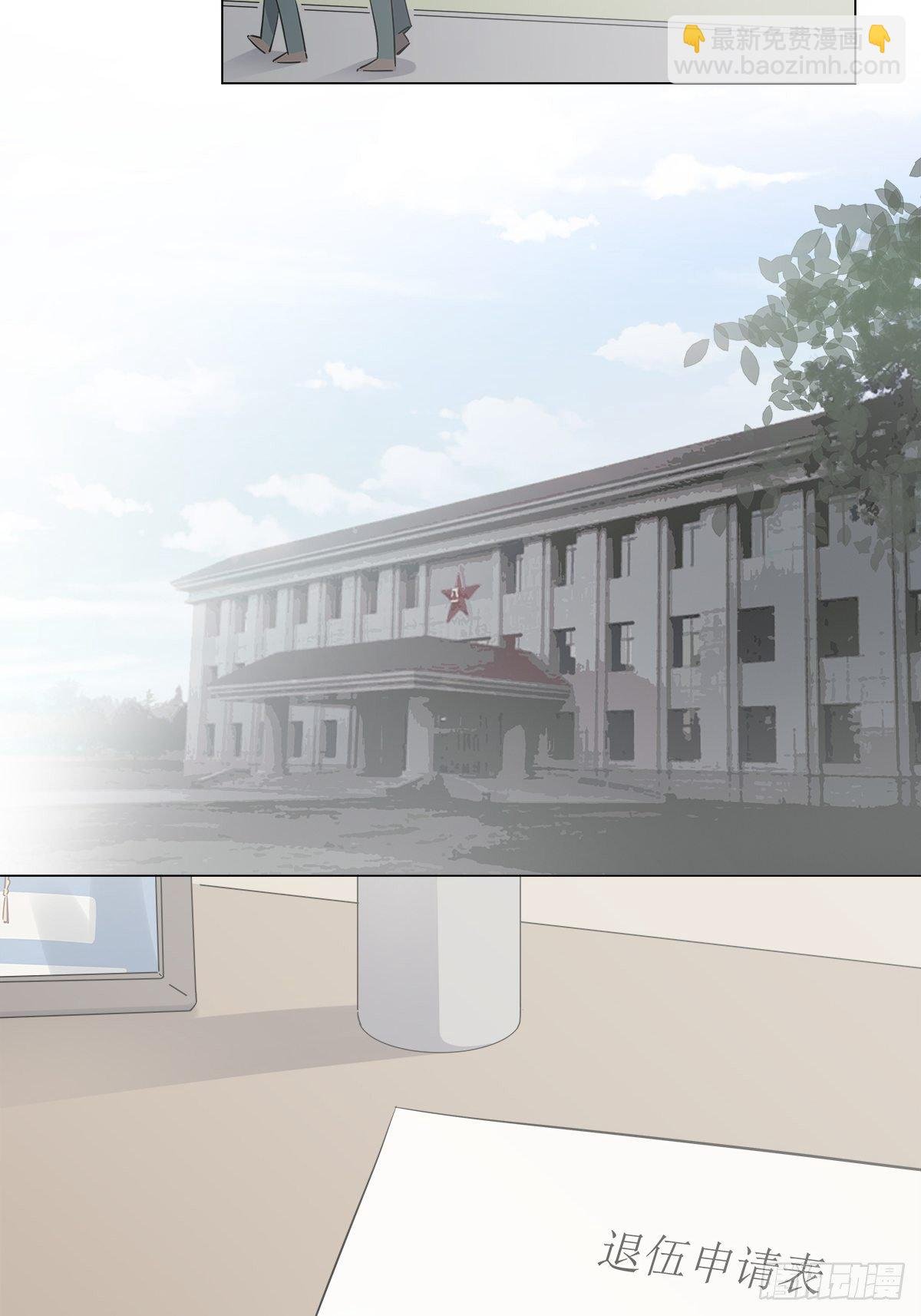 12 保护他