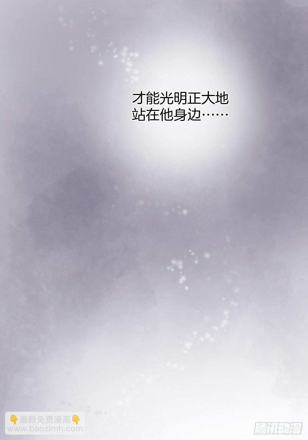 12 保护他