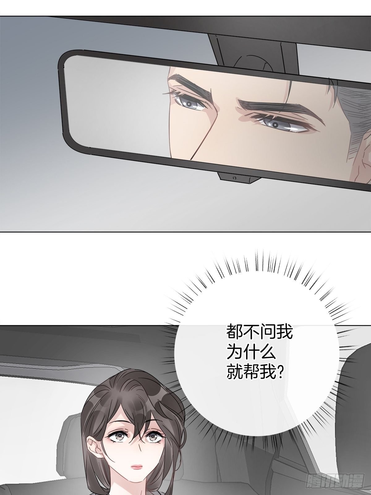 12 保护他