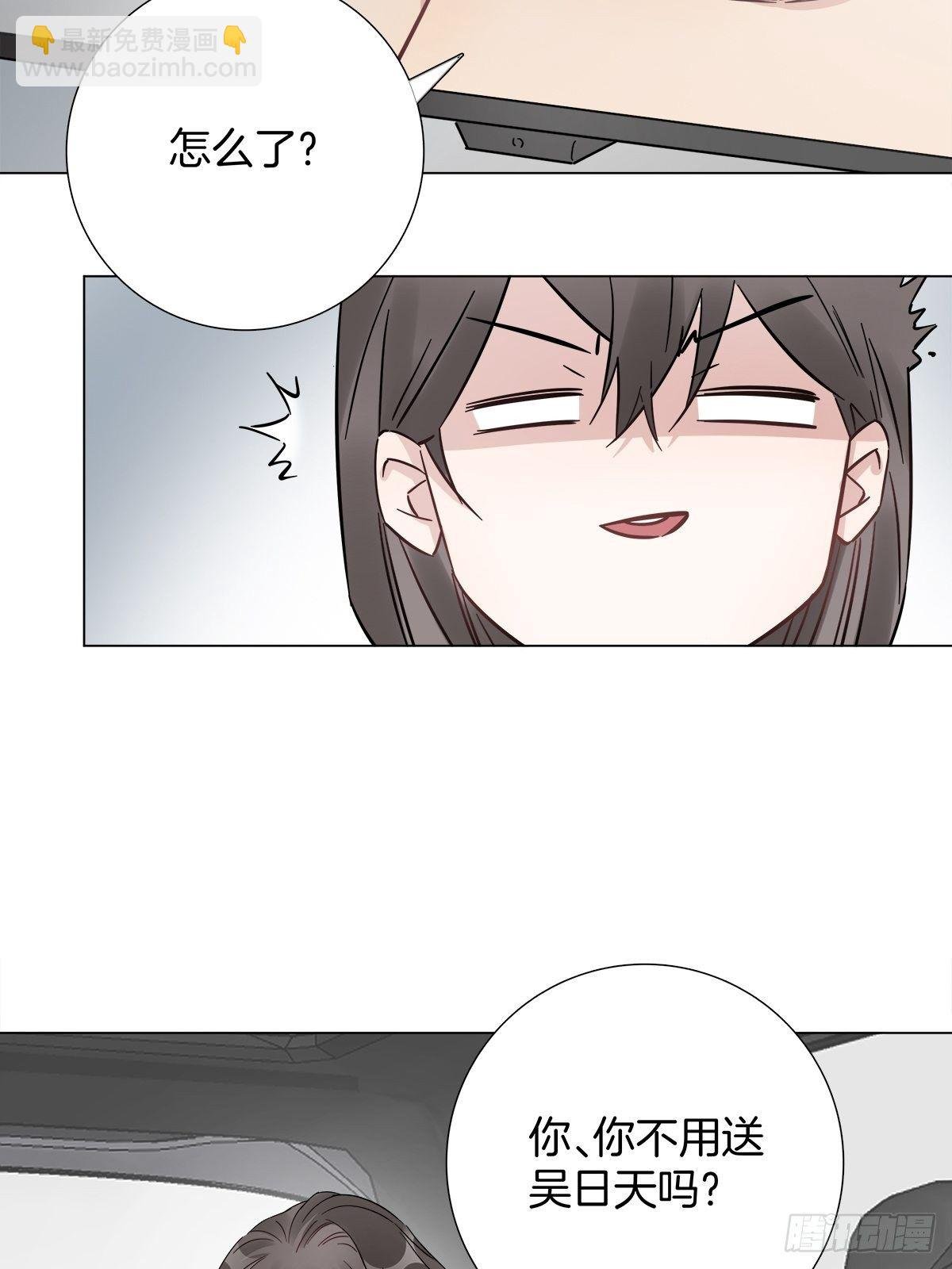 12 保护他