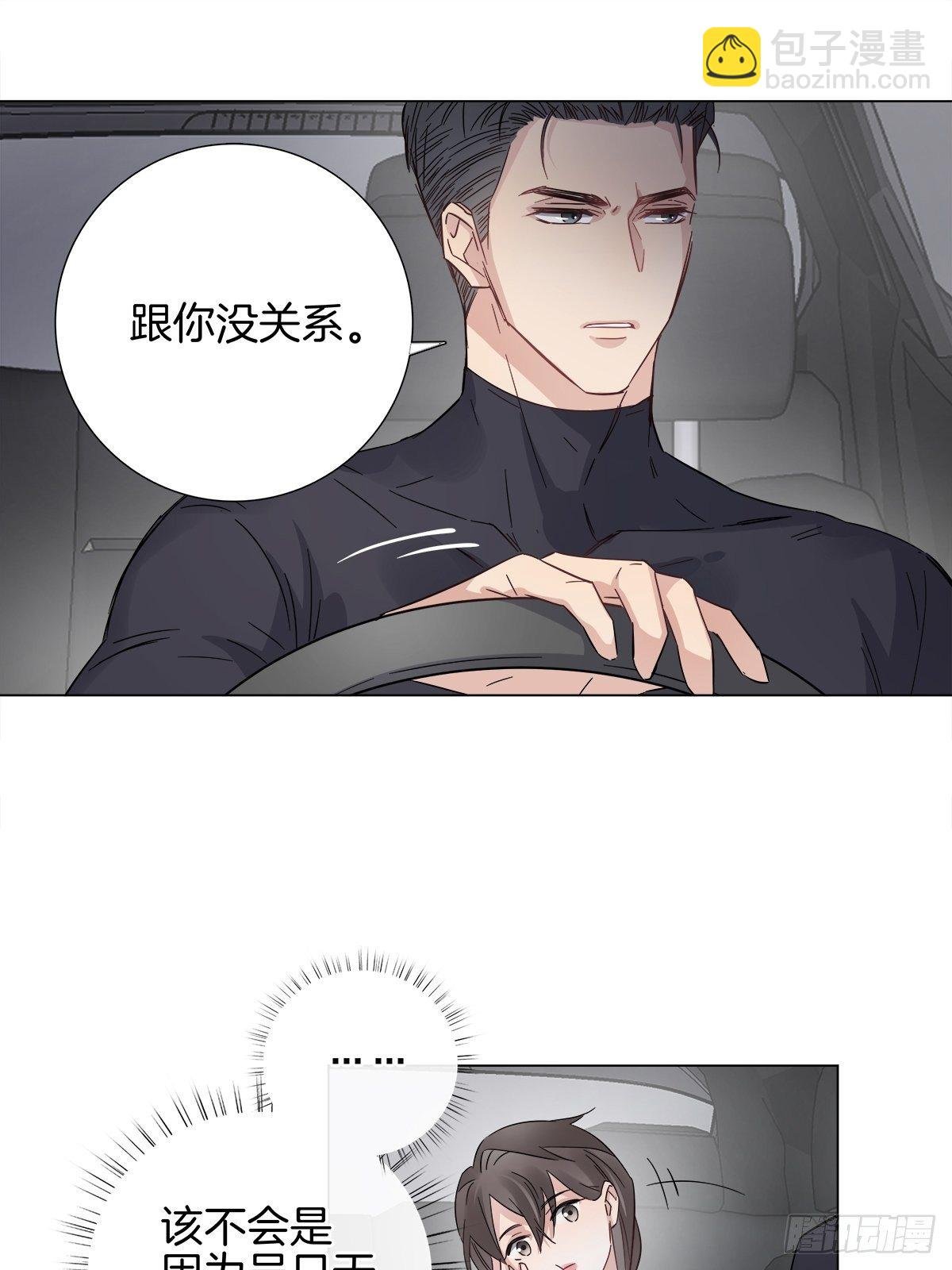 12 保护他