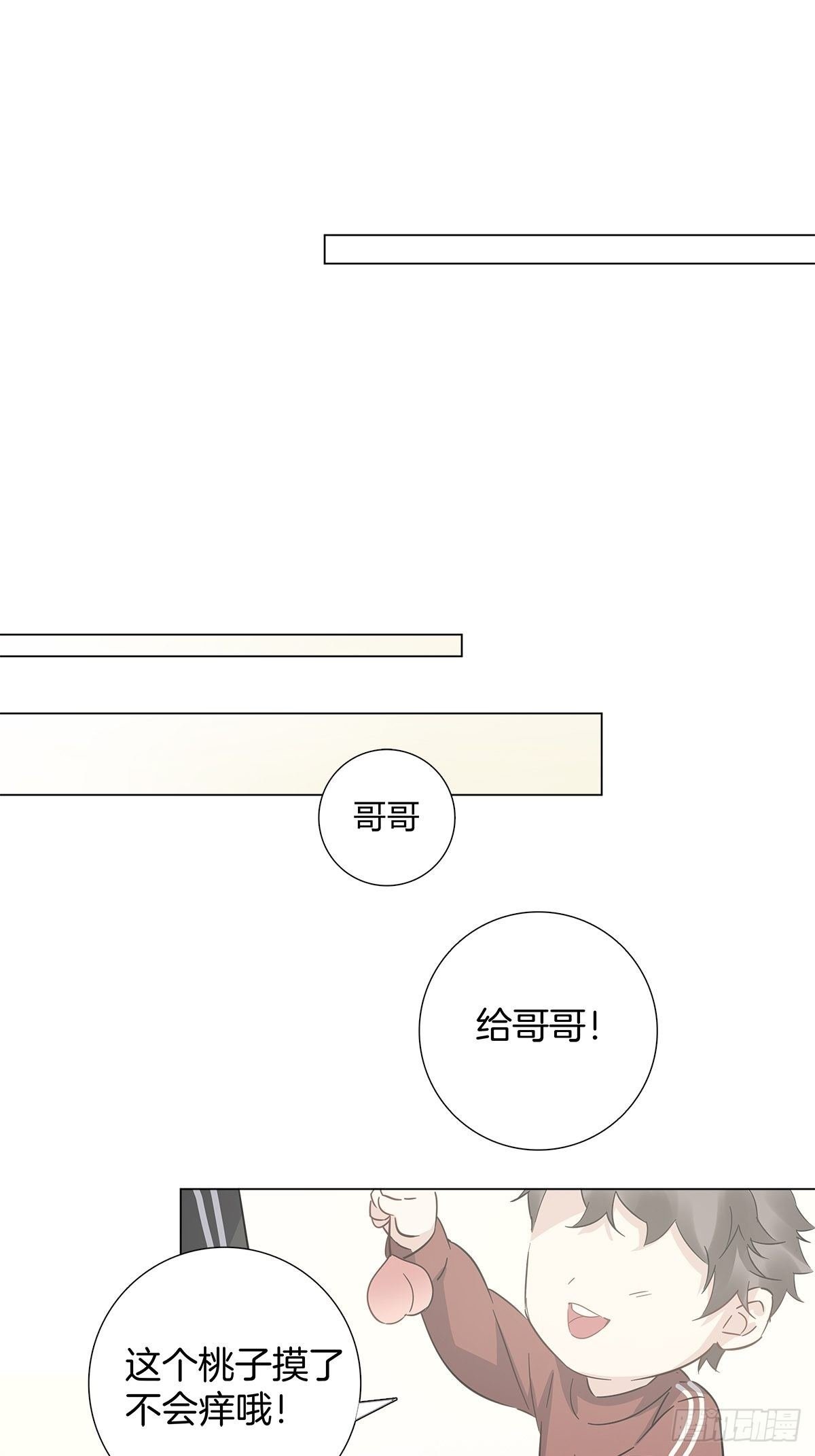 12 保护他