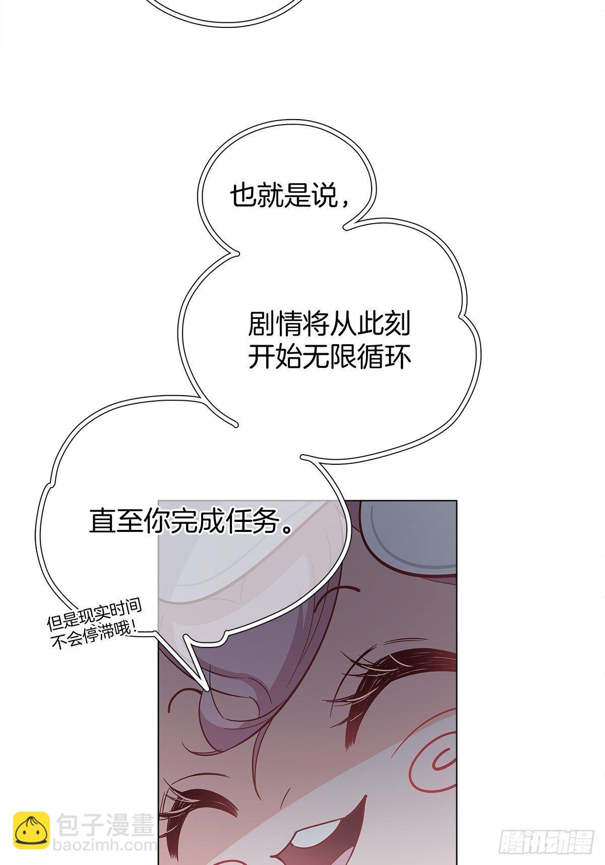 12 保护他