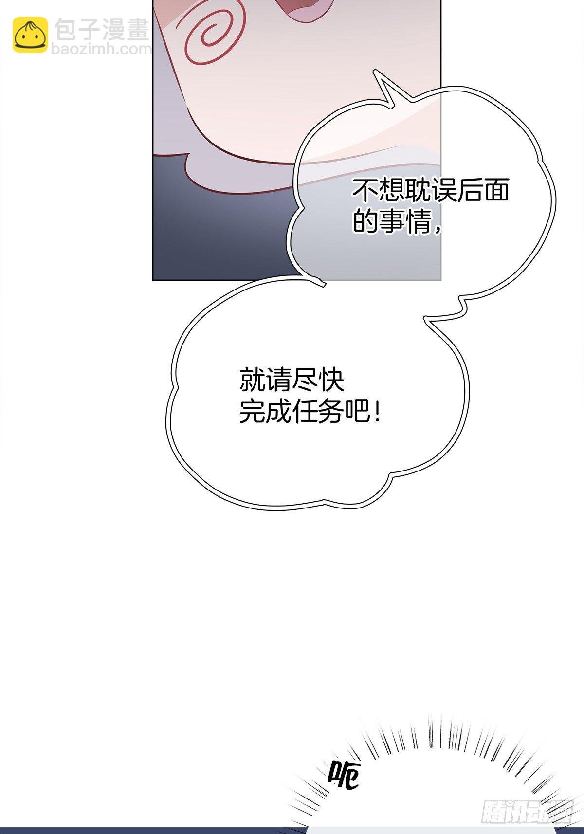 12 保护他