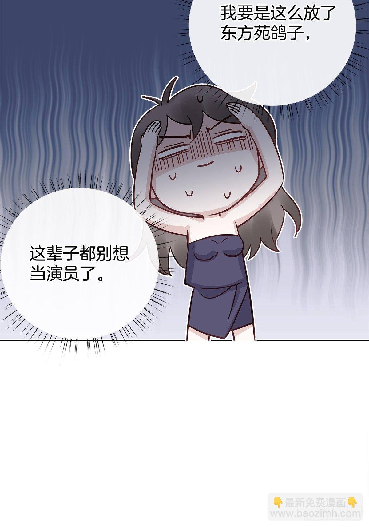 12 保护他