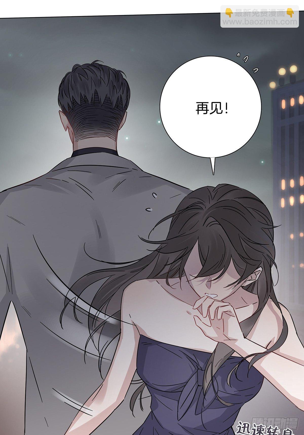 13 竹马登场
