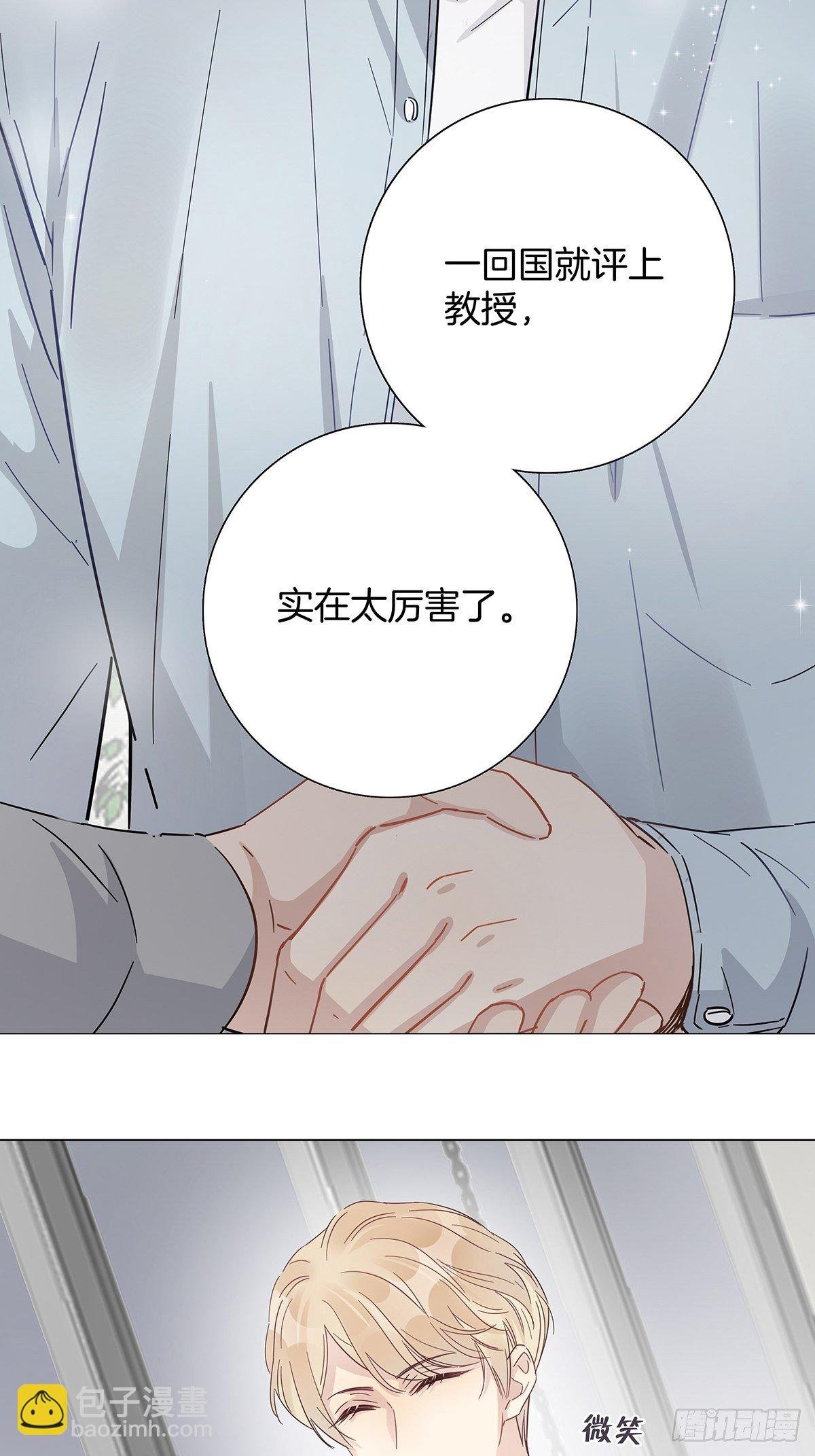 13 竹马登场
