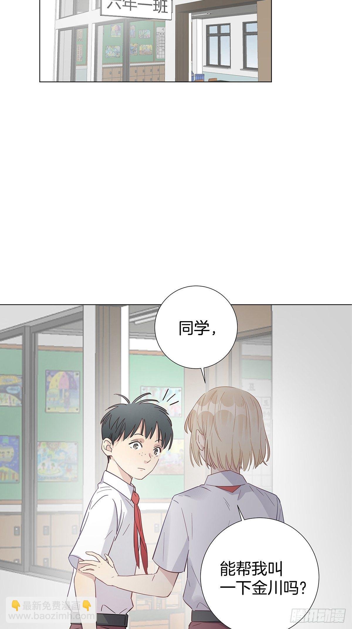 14 你想我吗