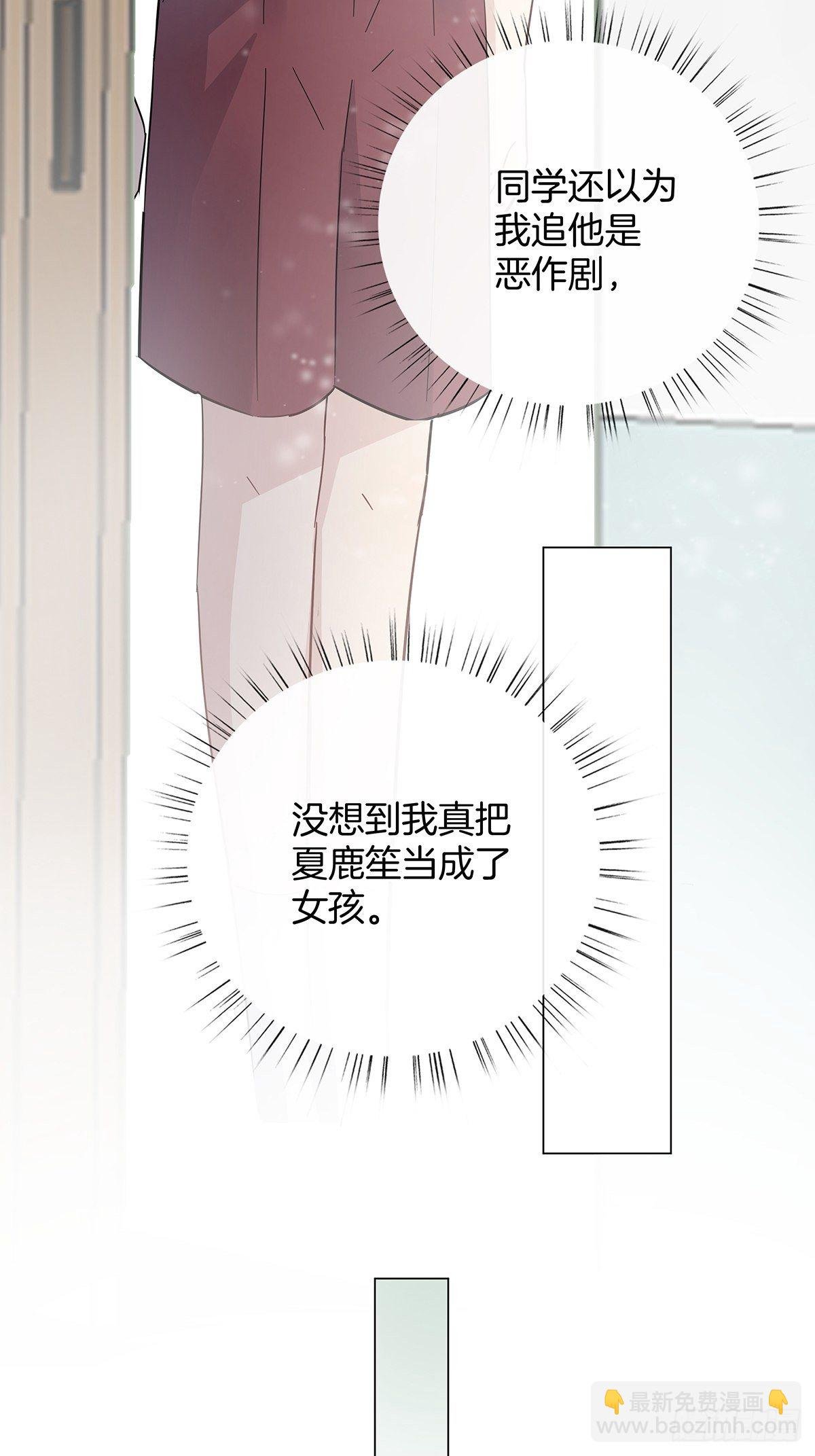 14 你想我吗
