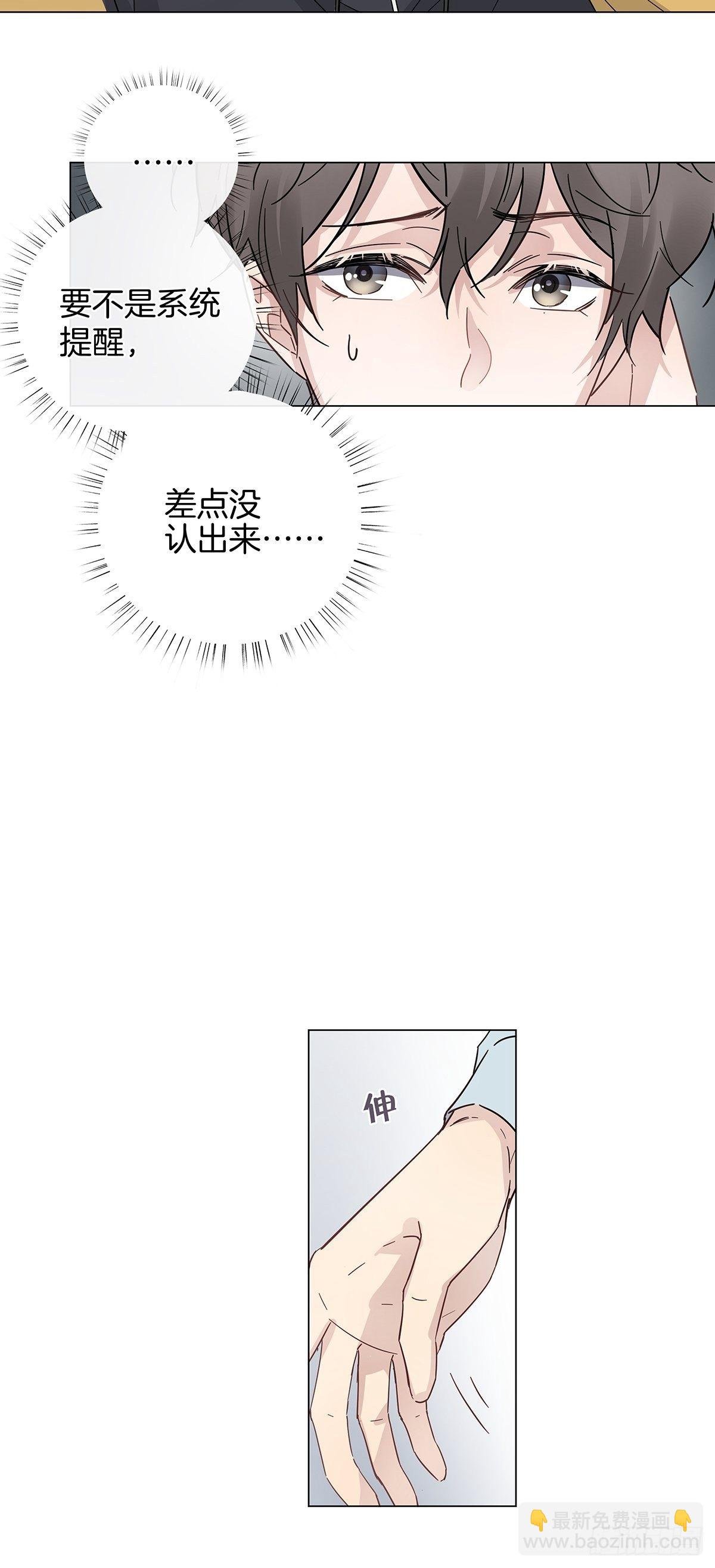 14 你想我吗