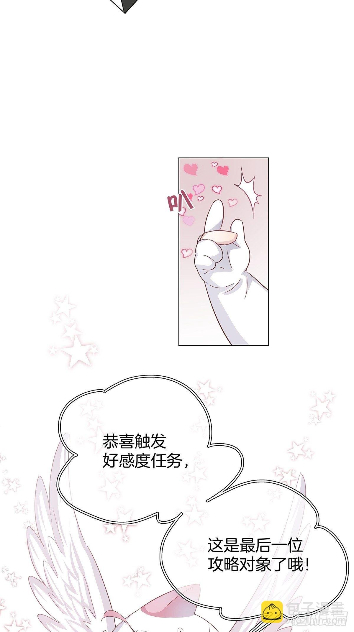 14 你想我吗