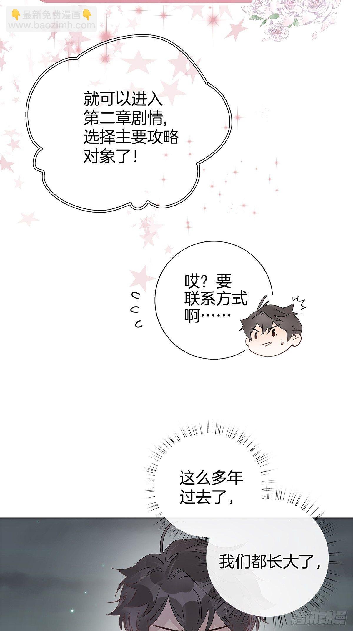 14 你想我吗