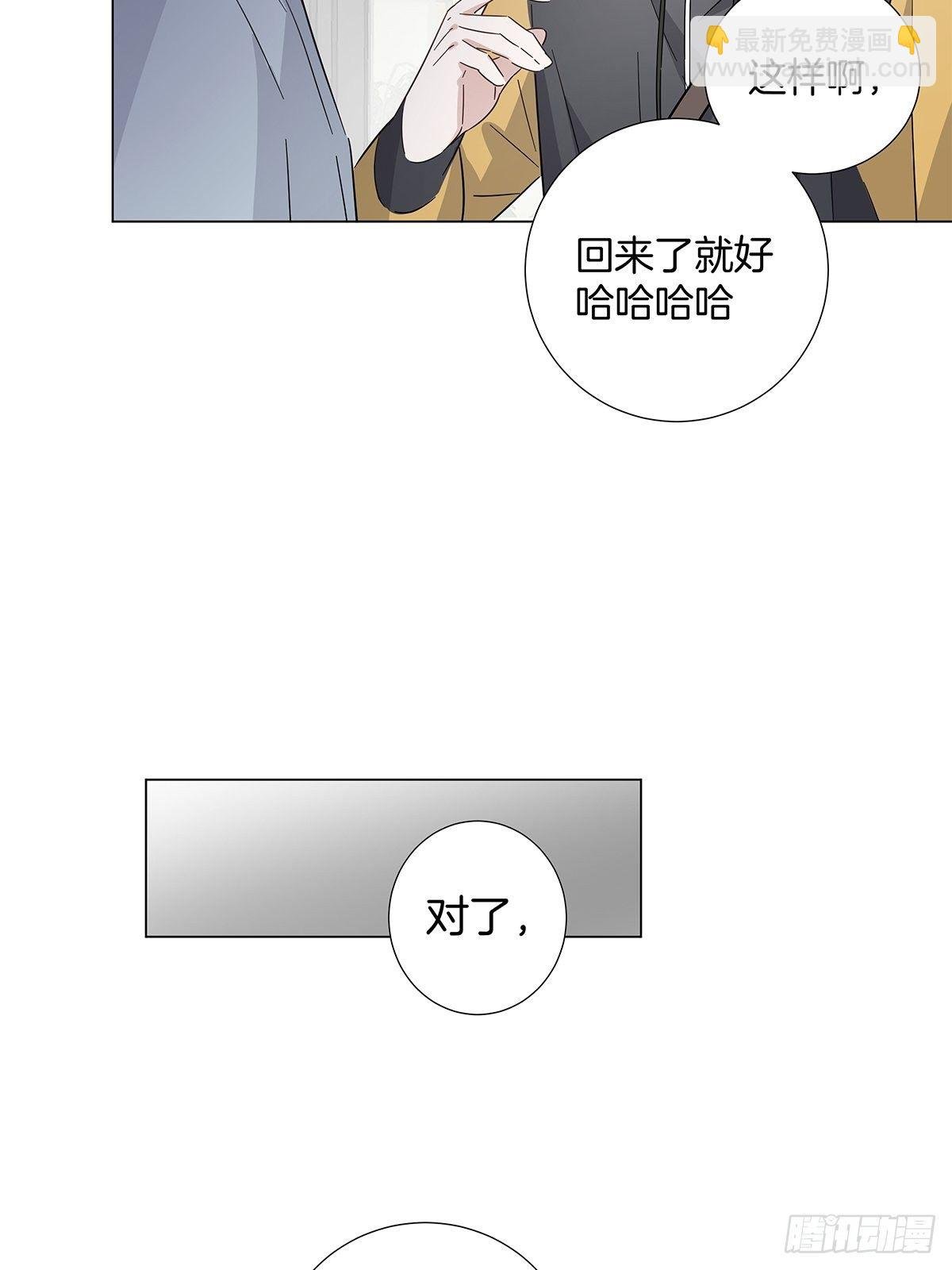 14 你想我吗