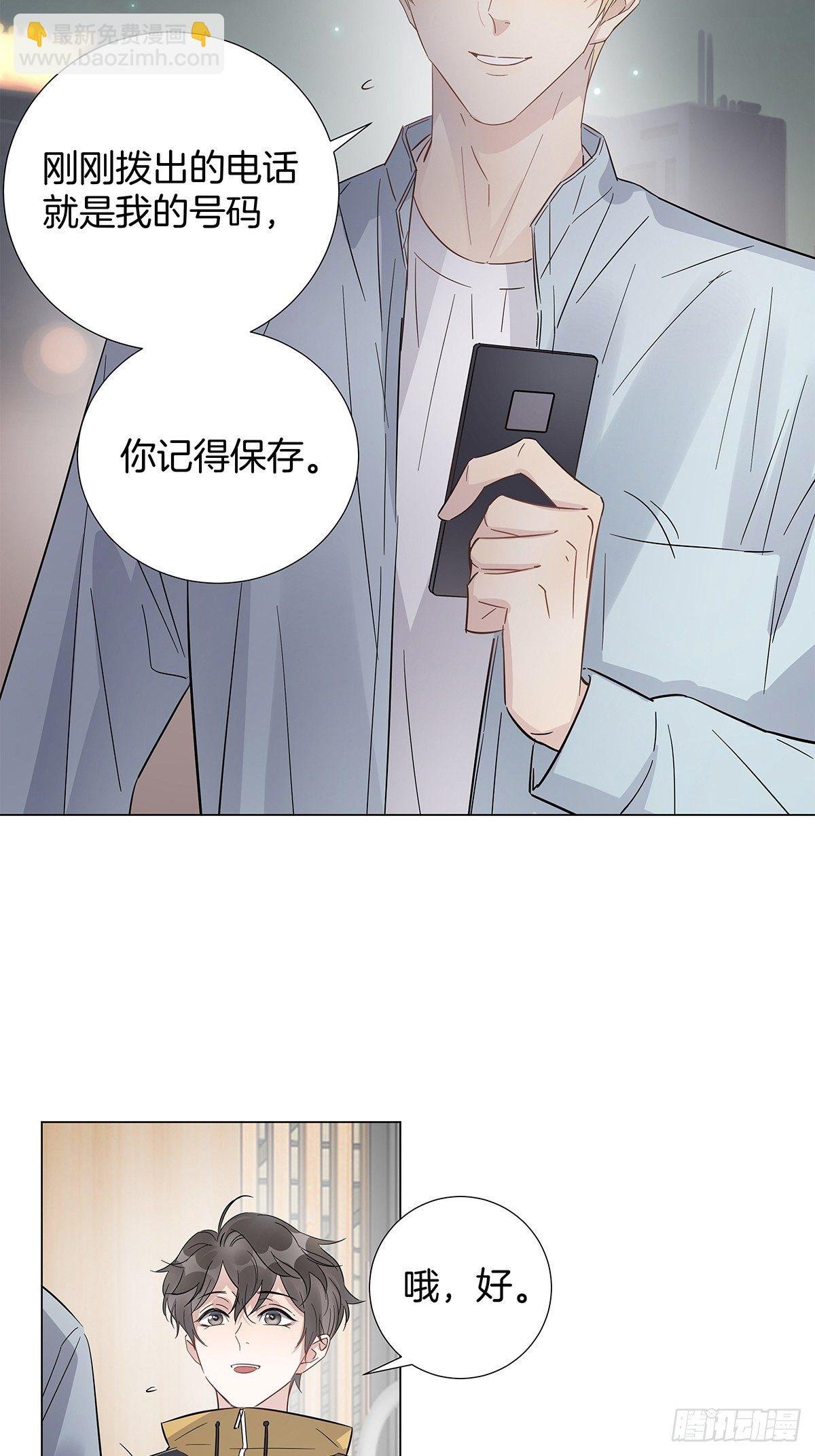 15 可以一起睡吗