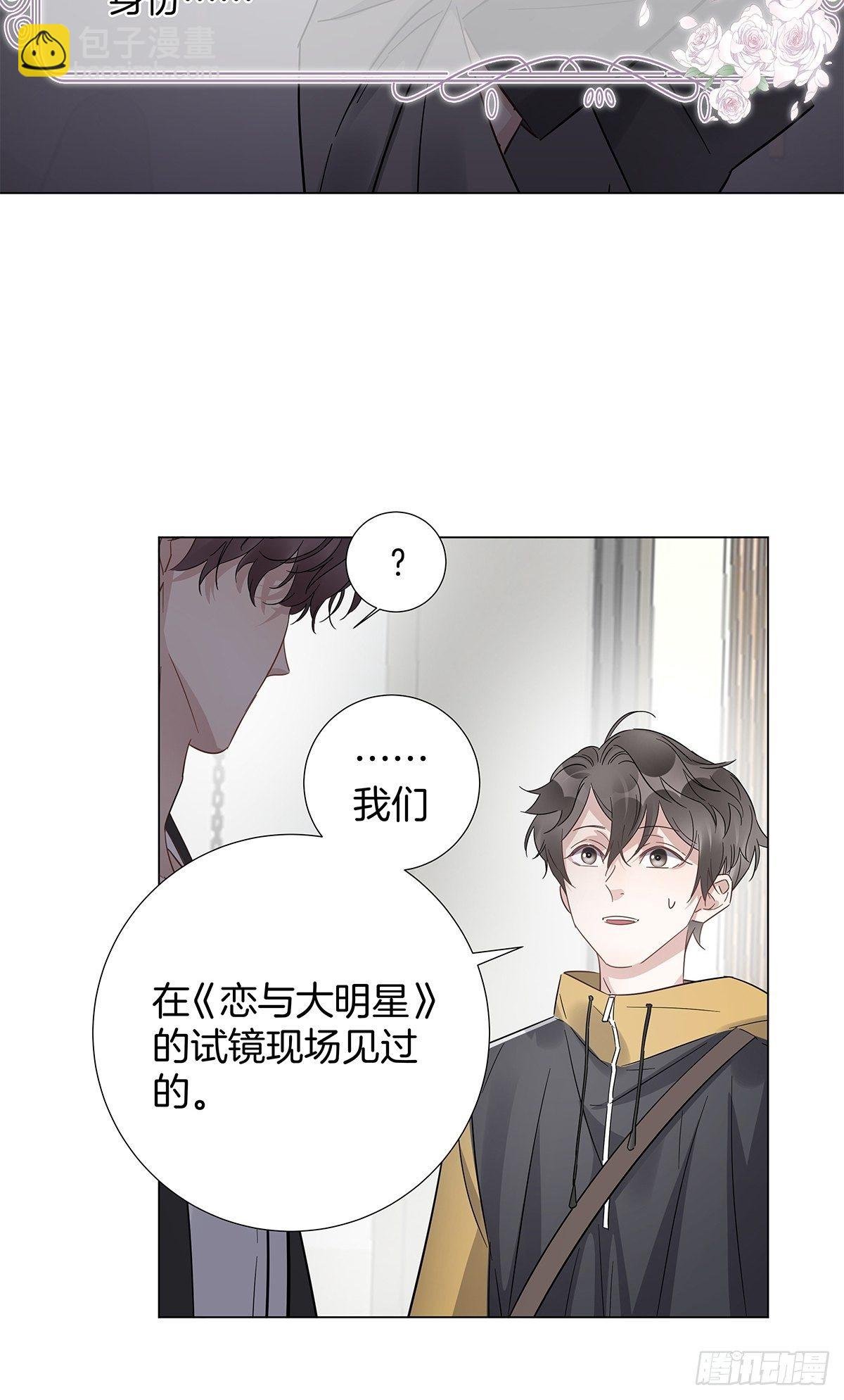 15 可以一起睡吗