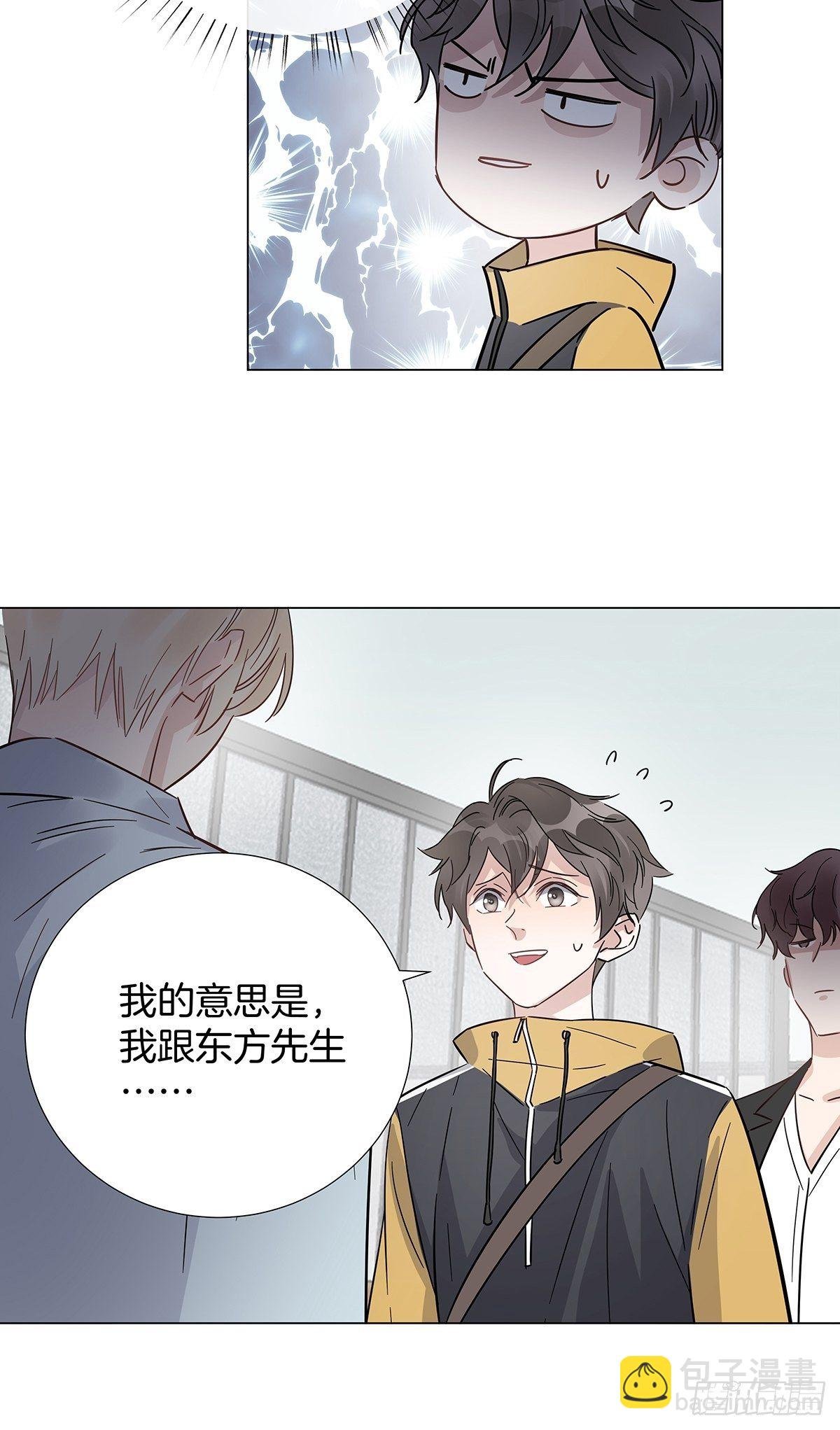 15 可以一起睡吗