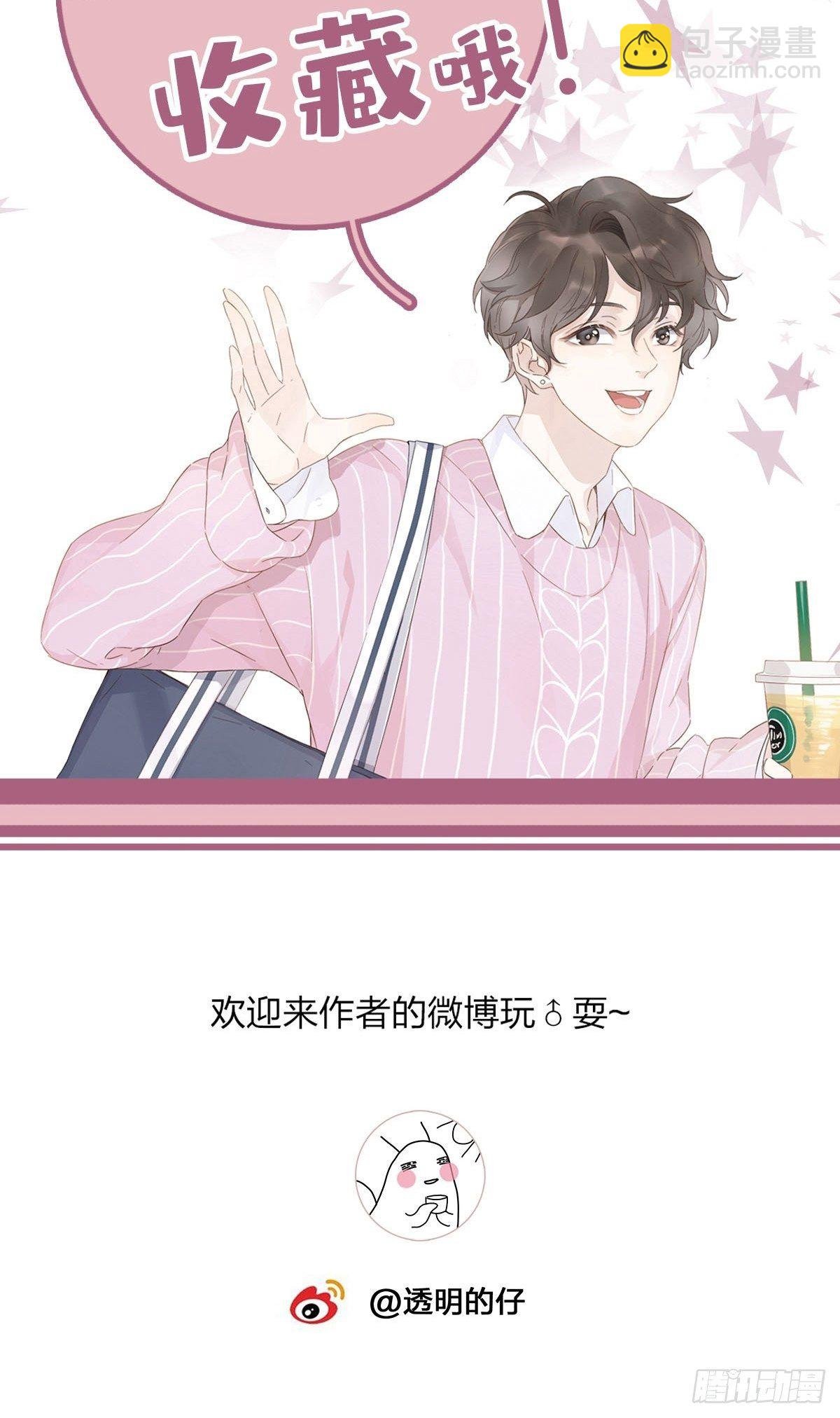 15 可以一起睡吗