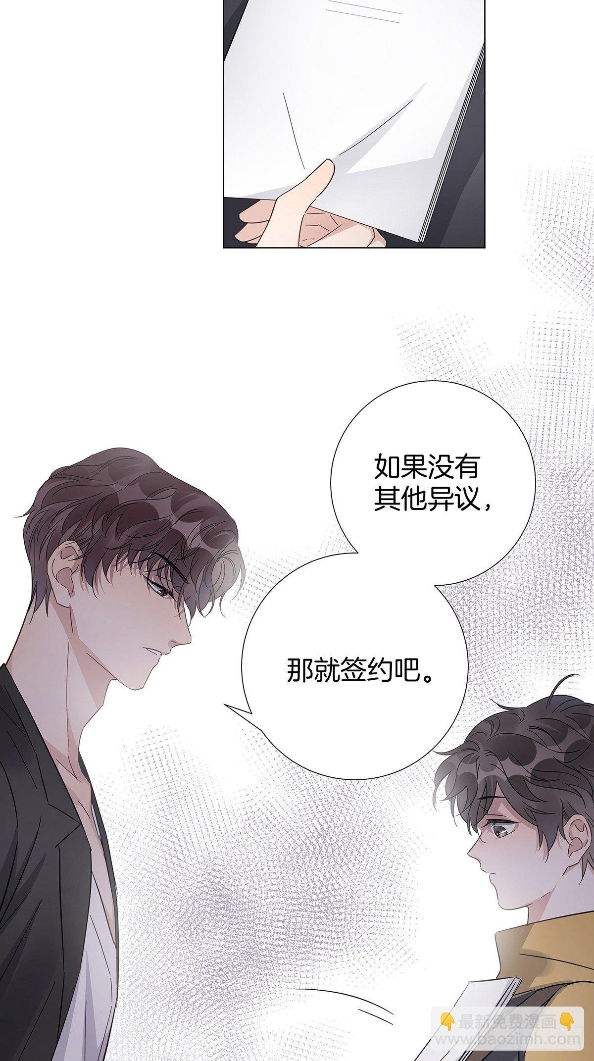 16 我教你追我？